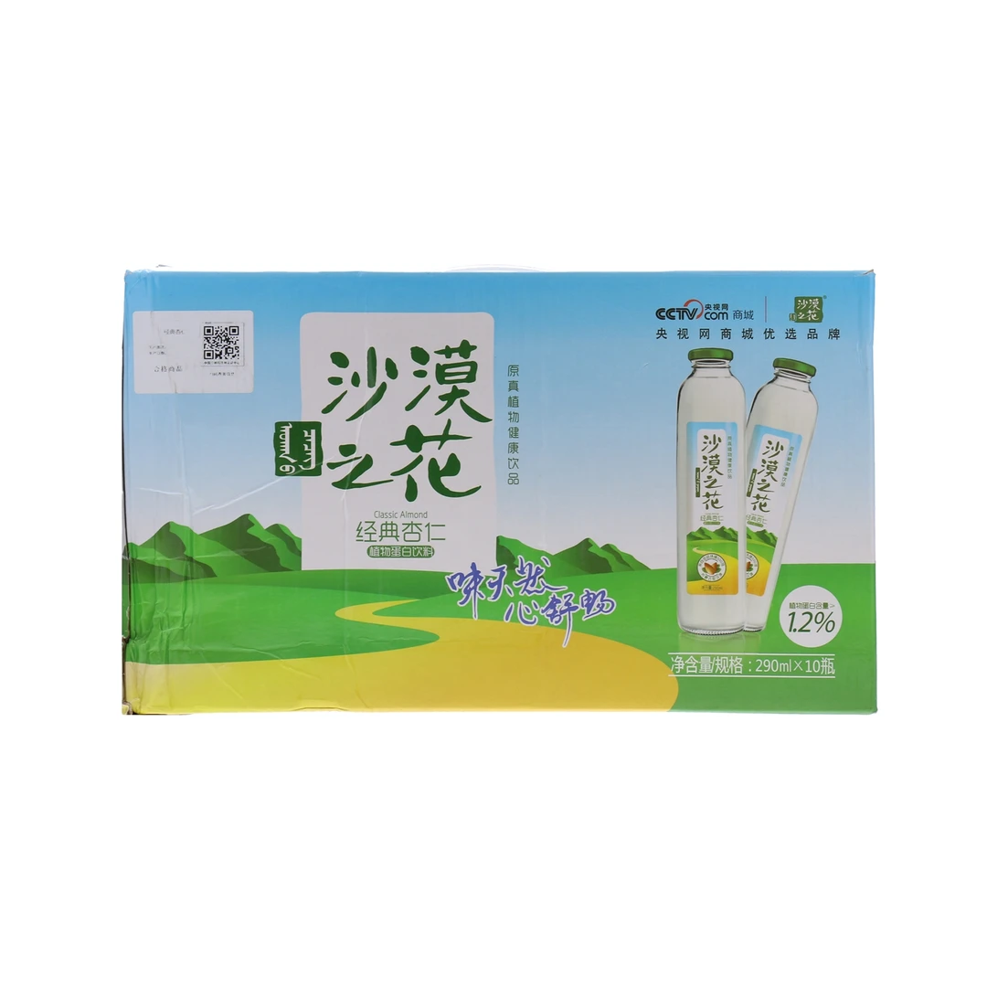 沙漠之花杏仁植物蛋白饮料2900ml