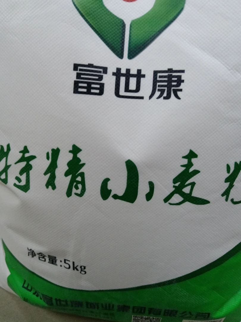 5kg富世康特精粉
