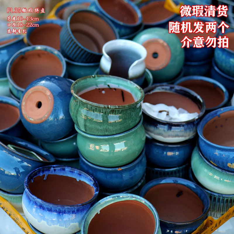 大口径多肉花盆陶瓷家用拼盘绿萝法师悬崖老桩轻奢透气盆FL35微瑕