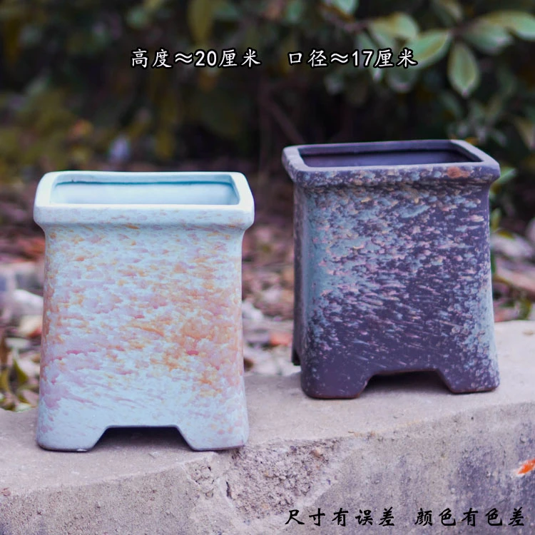 老五板凳方盆（2个一组）  微瑕缺口陶瓷花盆清仓捡漏网红陶瓷花盆