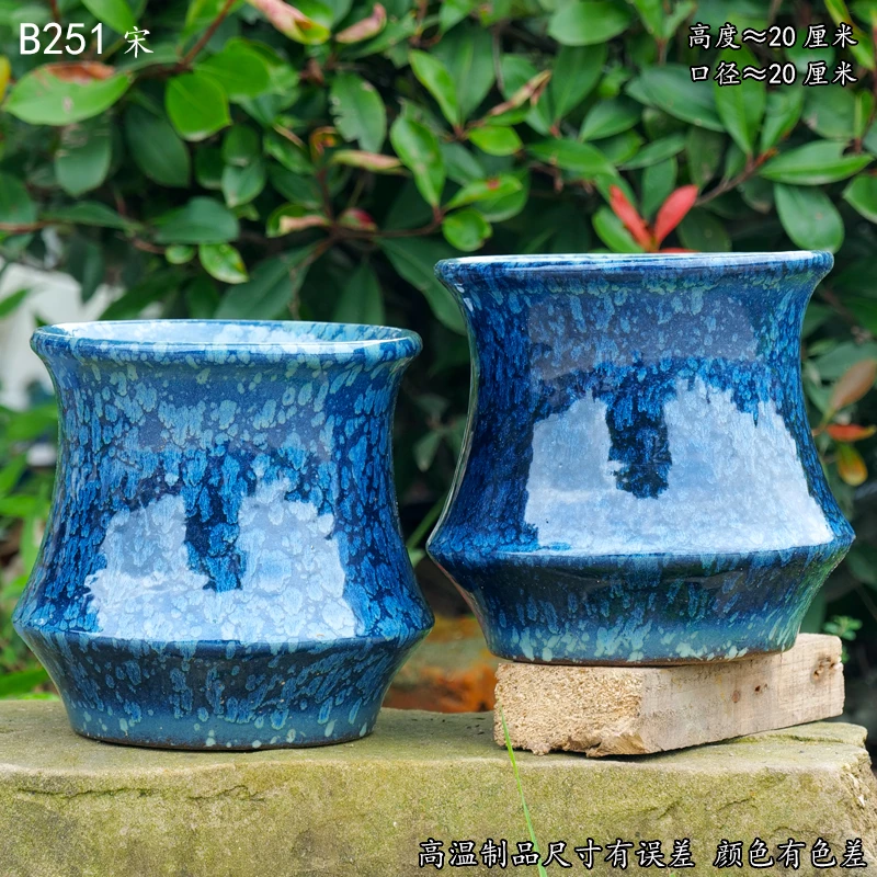 多肉花盆陶瓷粗陶透气创意简约多肉创意复古老庄植物B251宋蓝喇叭