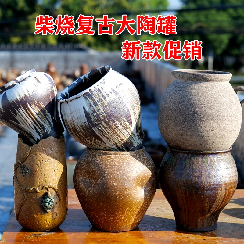 粗陶花瓶陶罐花盆插花复古做旧风红陶仿古瓦罐盆坛子金砂黑陶摆件