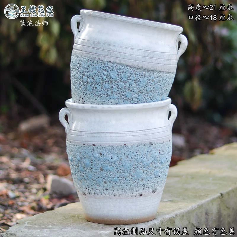 宋蓝泡法师(双耳2个)2024春季新品宜兴紫砂陶瓷透气吸水多肉花盆