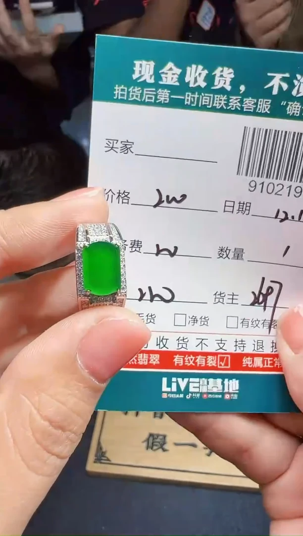 【闪购商品】定制翡翠银S925镶嵌戒指