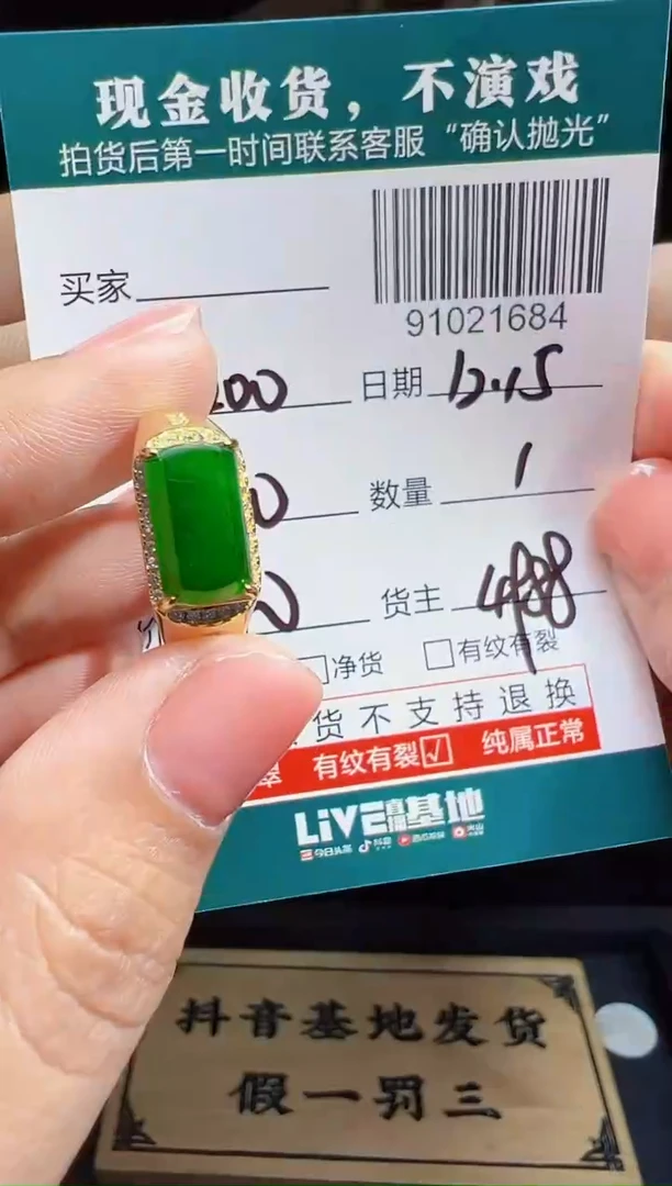 【闪购商品】定制翡翠银S925镶嵌戒指