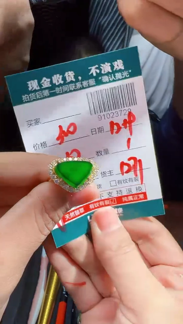 【闪购商品】定制翡翠银S925镶嵌戒指