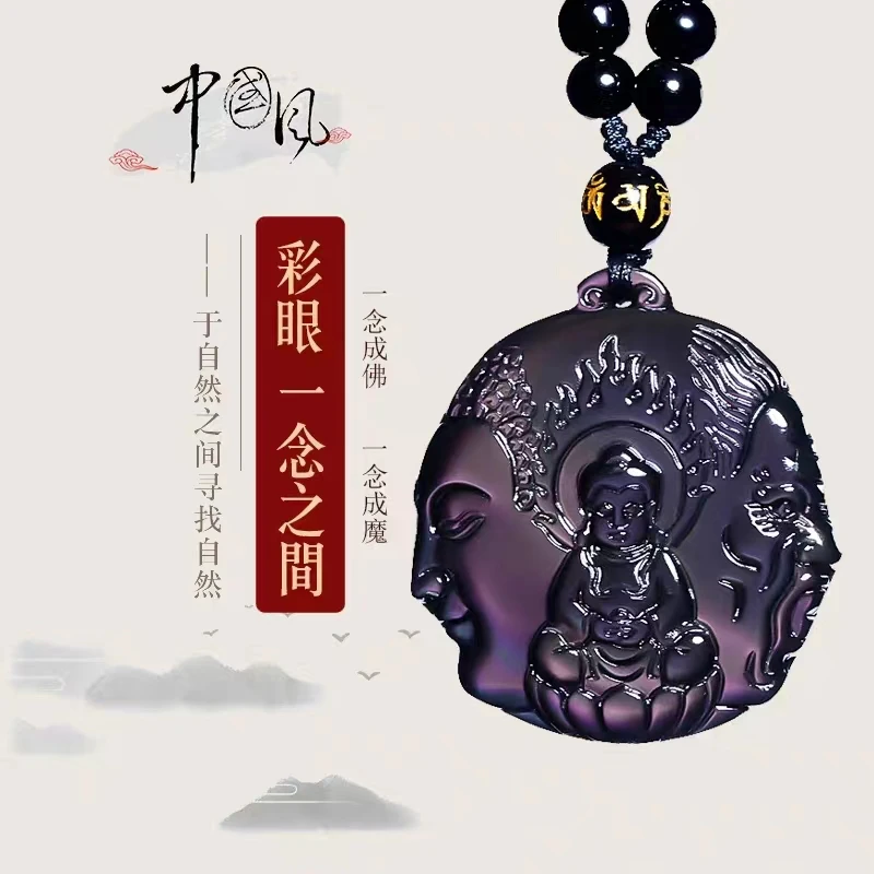 【玉承】严选-新人抢拍福利-天然黑曜石吊坠-多样性