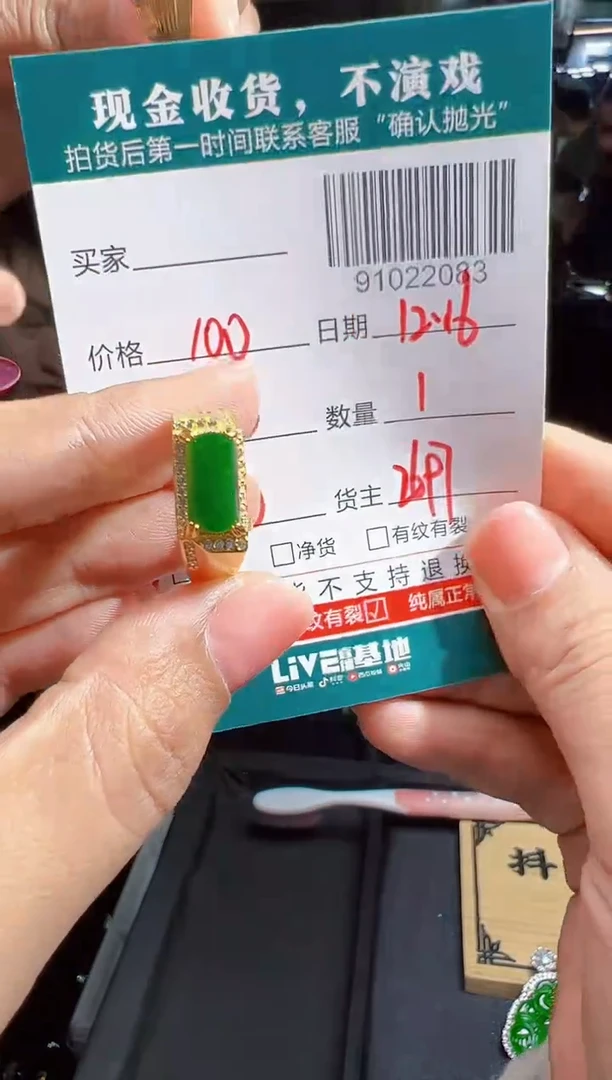 【闪购商品】定制翡翠银S925镶嵌戒指