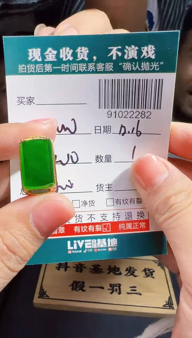 【闪购商品】定制翡翠银S925镶嵌戒指