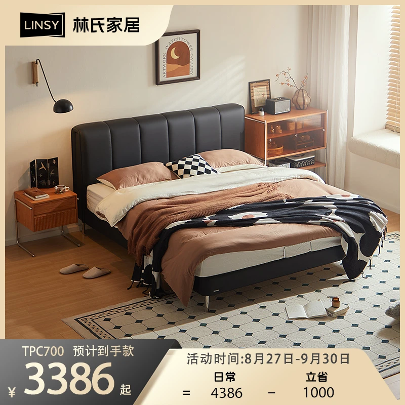 林氏家居轻奢复古真皮悬浮床中古风靠包床TPC700 ZHX床头柜床垫