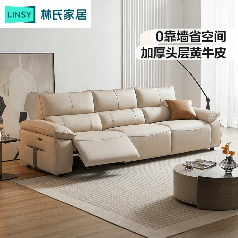 林氏家居帆船真皮沙发客厅现代简约零靠墙电动功能沙发G203