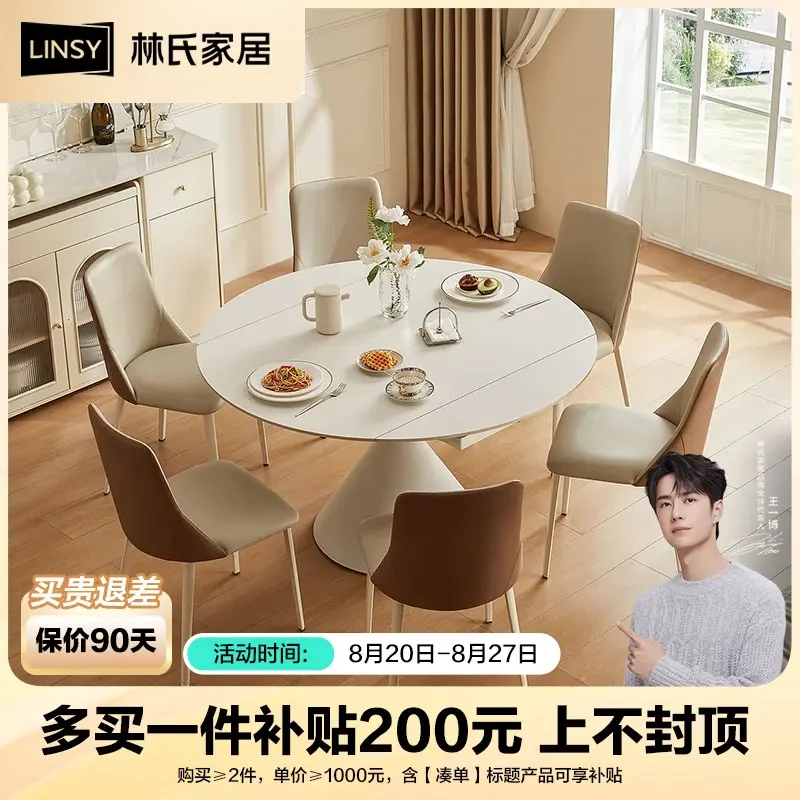 林氏家居客厅简约岩板餐桌旋转伸缩圆餐桌餐椅家用LH201R1-A ZH