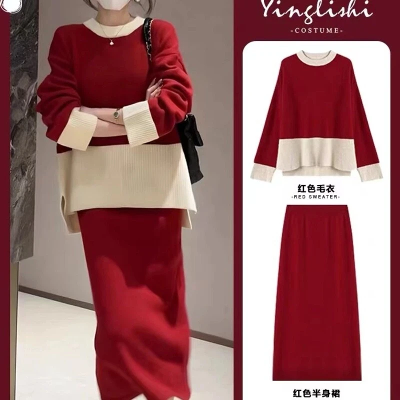 2024秋冬新款针织两件套慵懒风感红色毛衣裙显瘦加厚过年套装