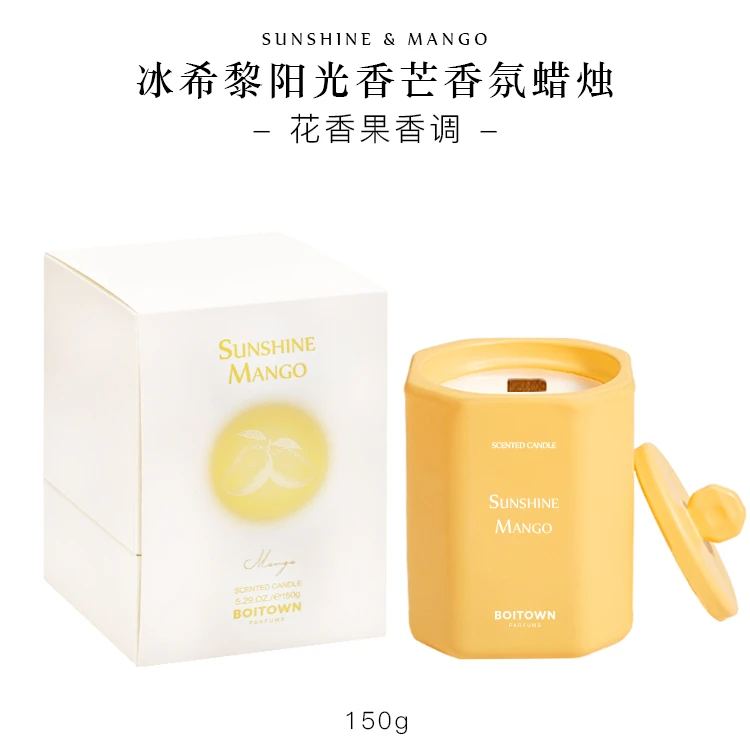 【官方旗舰店】冰希黎新品果粹系列香薰蜡烛室内客厅香氛留香久果香