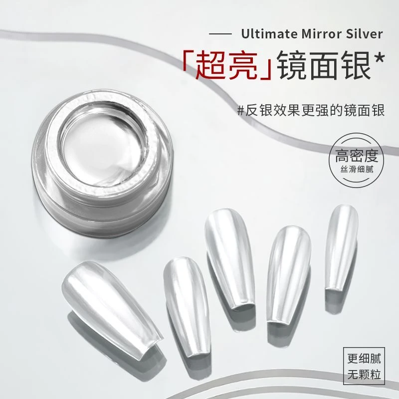 日式美甲镜面银金属胶高亮度罐装液态拉线勾边指甲油胶美甲店专用