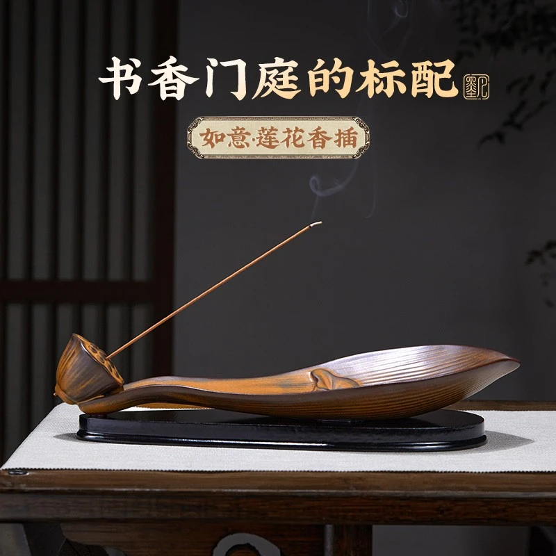 墨凡多孔插香底座线香插多孔香插家用线香香炉室内香座创意摆件