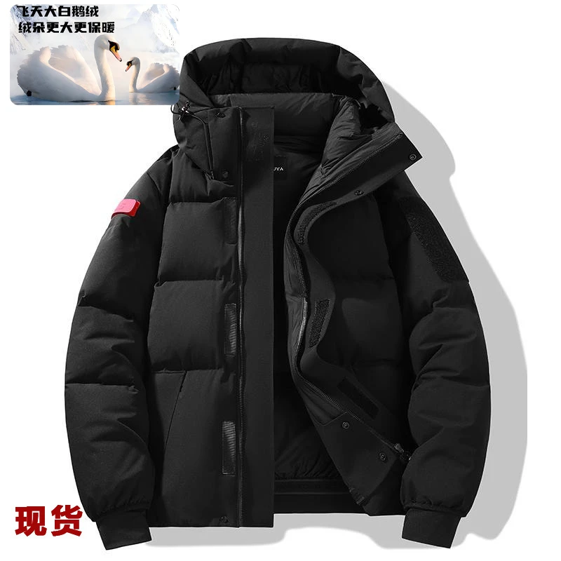 高端白鹅绒】运动休闲羽绒服男2024冬季新款轻奢保暖连帽滑雪服893