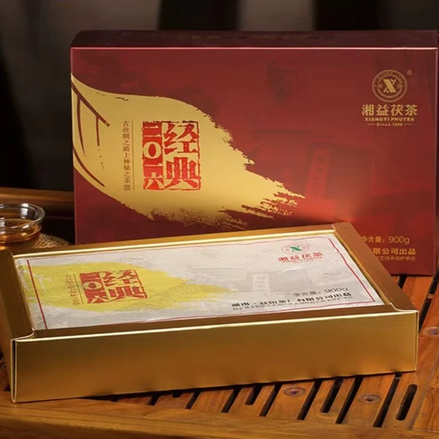 湘益经典2016金花茯茶900克