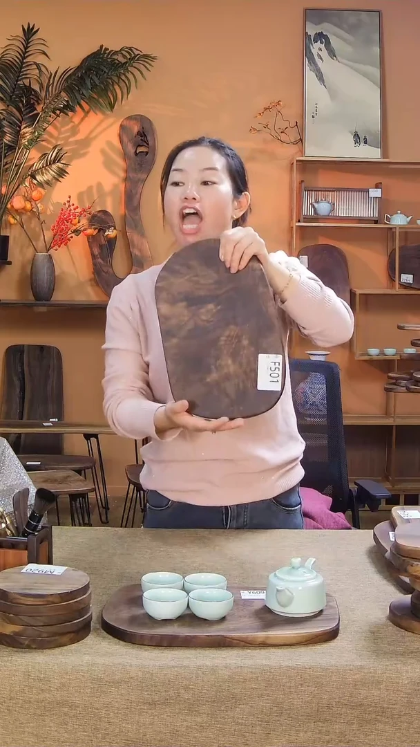 【闪购商品】其他F501北美黑胡桃木