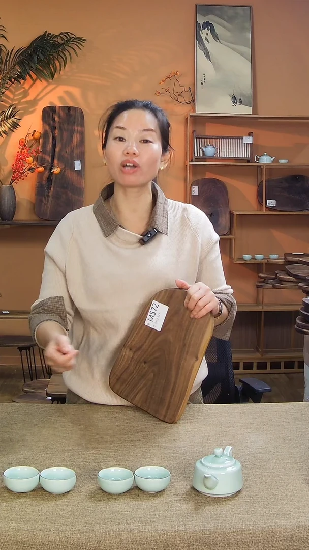 【闪购商品】其他M572北美黑胡桃木