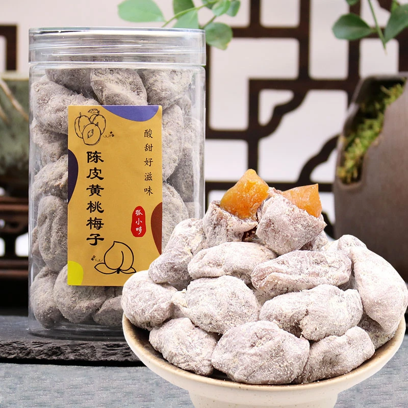 陈皮黄桃梅子梅子夹黄桃粒爆浆陈皮味黄桃梅无核蜜饯果干解馋零食