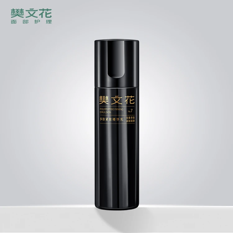 7号多肽紧致精华乳液100ml