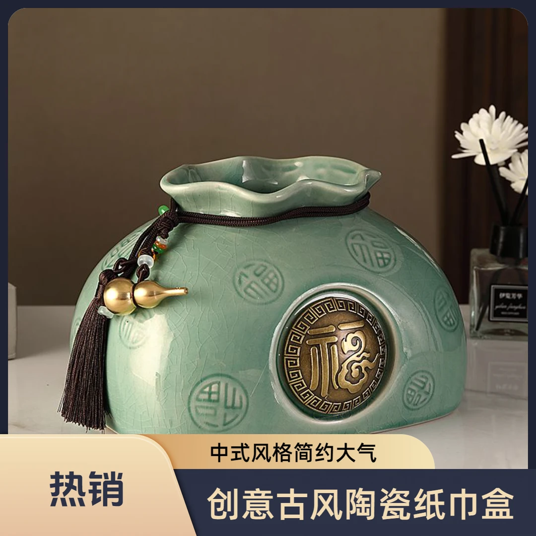 创意中国风陶瓷纸巾盒餐桌抽纸盒办公室餐厅客厅客厅高档纸巾盒