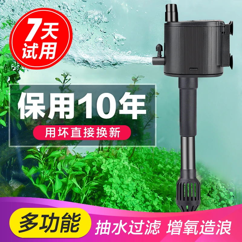 鱼缸过滤器潜水泵三合一多功能循环抽水泵增氧泵水族箱上过滤水泵