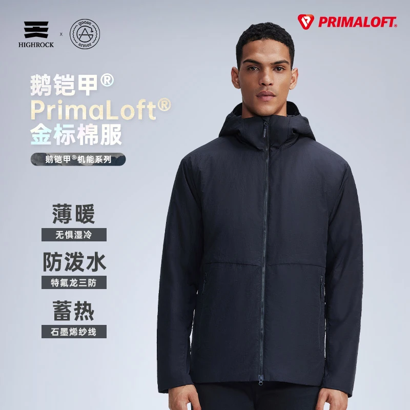 鹅铠甲2024新款金标p棉男款户外连帽防泼水蓄热弹力棉服F24439