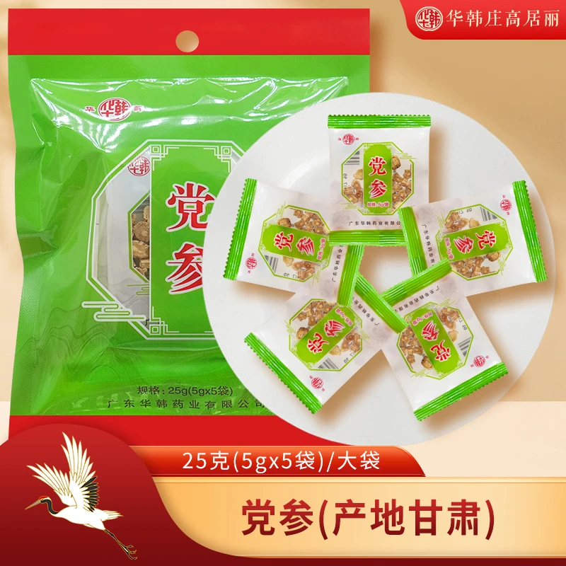华韩骏龙党参25克产地甘肃小包装煲汤食材物泡水养生茶高品质手工