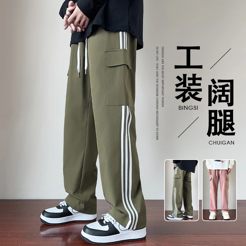 条纹拼接工装阔腿裤秋季新款痞帅潮牌高端轻奢大口袋个性百搭长裤
