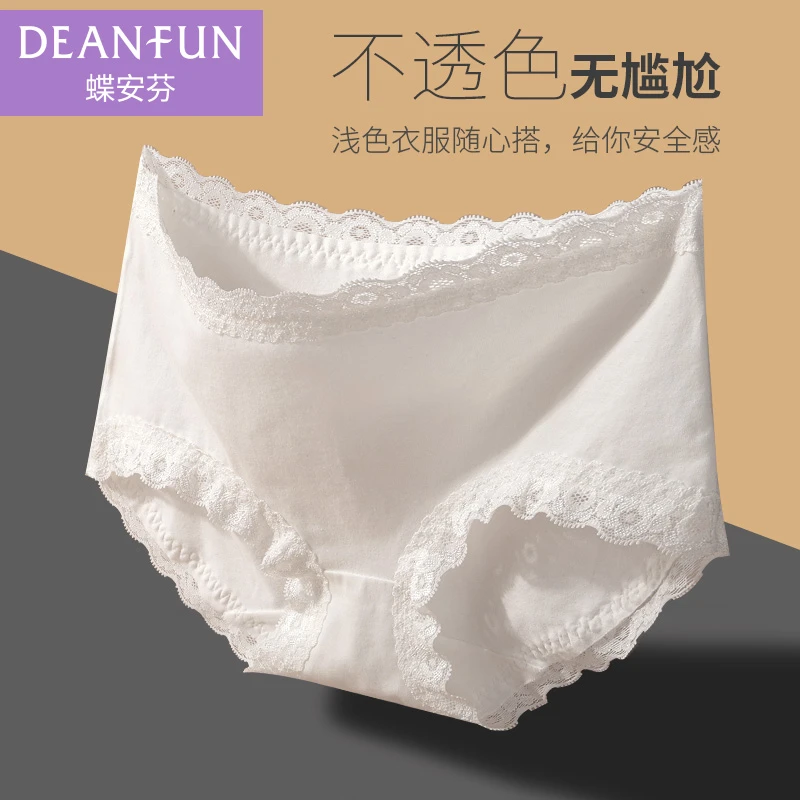 蝶安芬白色女士内裤夏季薄款棉质新款安全裤性感蕾丝边小平角裤