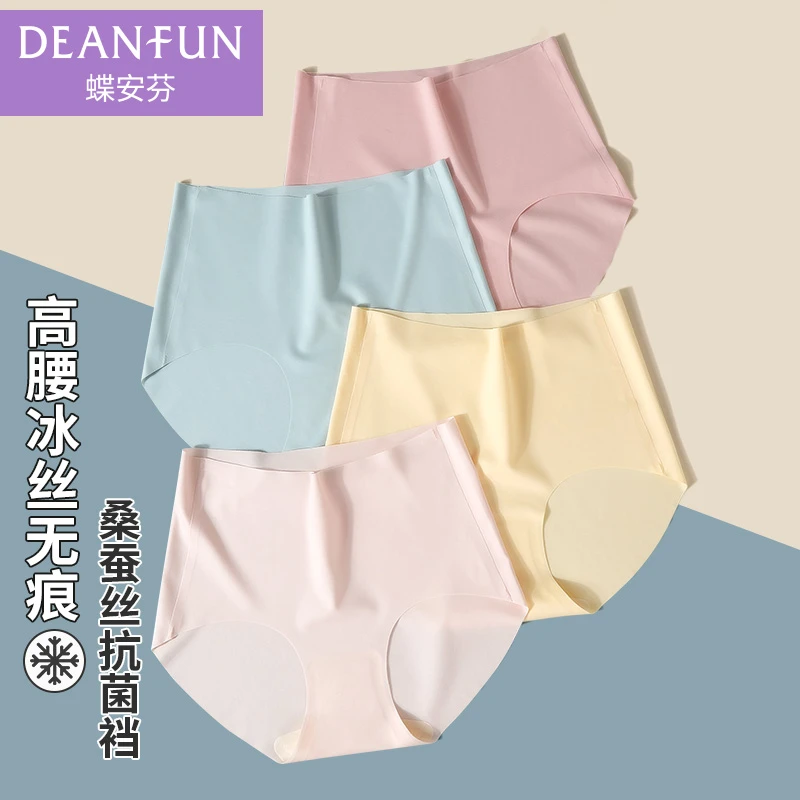 蝶安芬高腰冰丝无痕一片式女士内裤抗菌裆夏季薄款凉爽小平角短裤