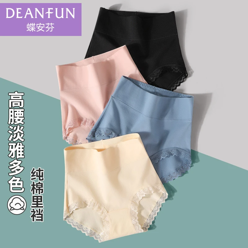 蝶安芬高腰内裤女大码夏季薄款白色小平角纯棉全棉裆抗菌女生短裤