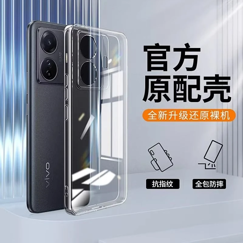 vivos15e手机壳新款超薄S15e透明防摔V2190a保护套镜头全包软壳5g