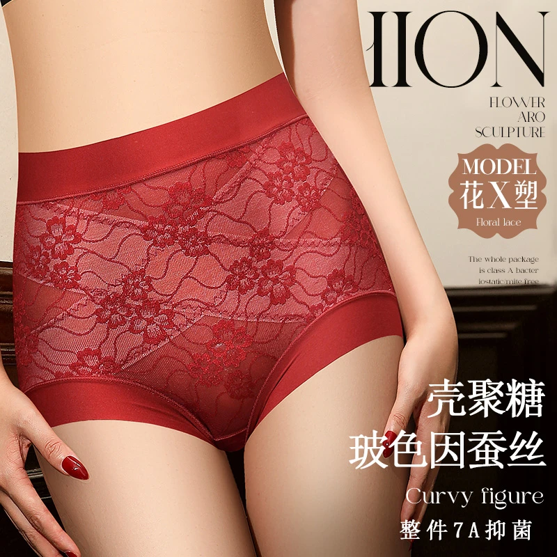 美怡典安可拉红本命年大红高腰性感蕾丝内裤女蚕丝抗菌提臀收腹裤