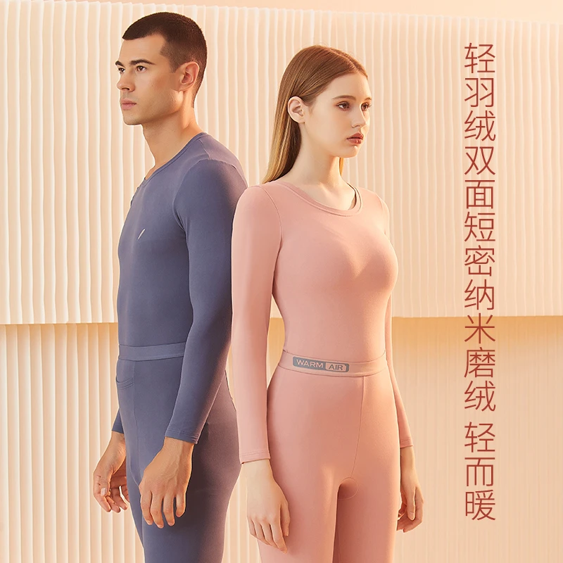 美怡典秋冬大码情侣款多色羽绒蛋白保暖圆领长袖套装柔软舒适修身
