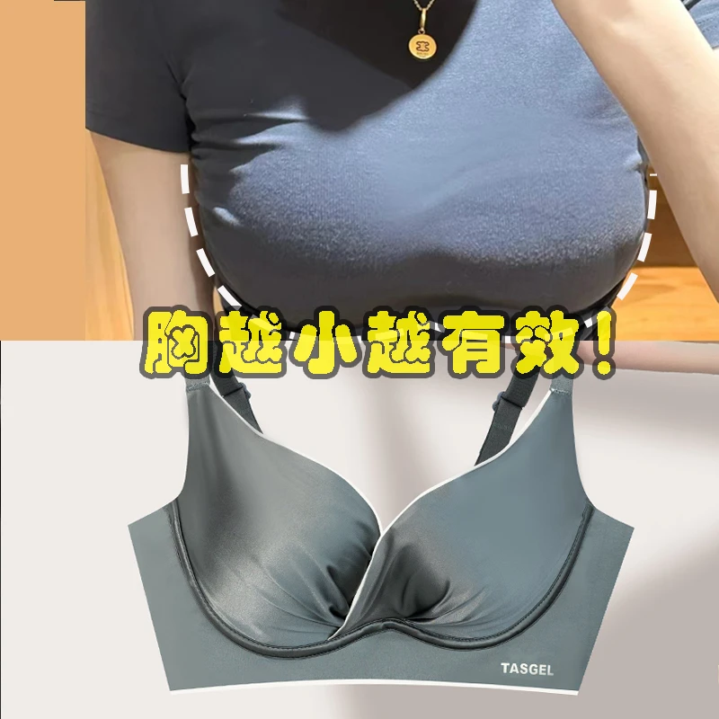 【明星爆款套装】小胸调整养护型无钢圈聚拢中厚女士文胸6003