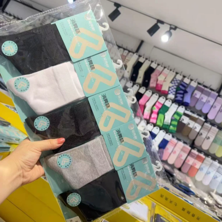 秋季男士中筒袜抗菌消毒净味清爽多次洗涮依然有效纯色春季防臭