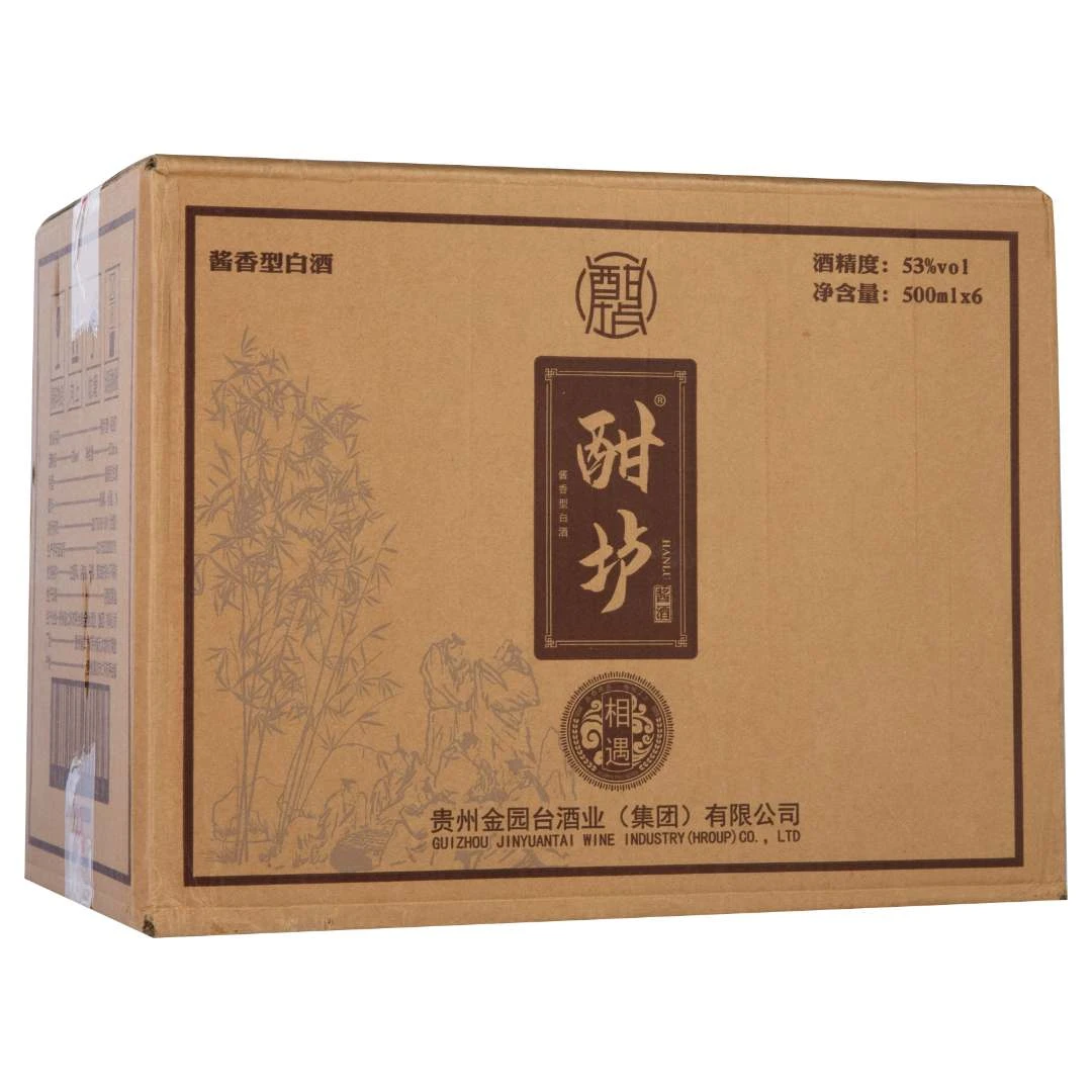 酣垆相遇酱酒整箱6瓶