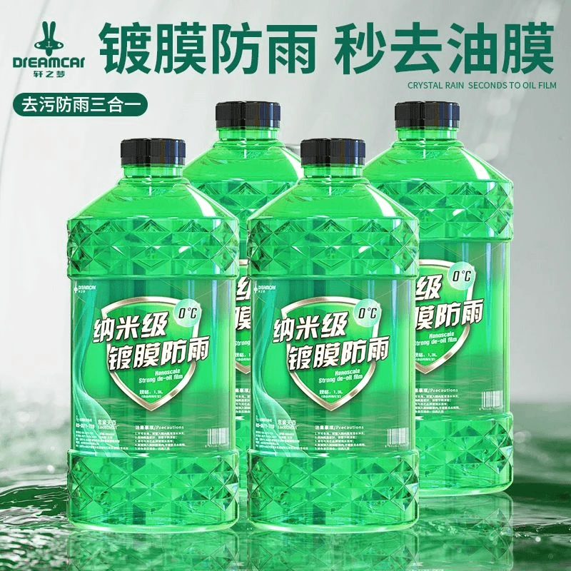 【工厂直销】轩之梦绿色玻璃水镀膜防雨四季通用强效去污防冻雨刮水