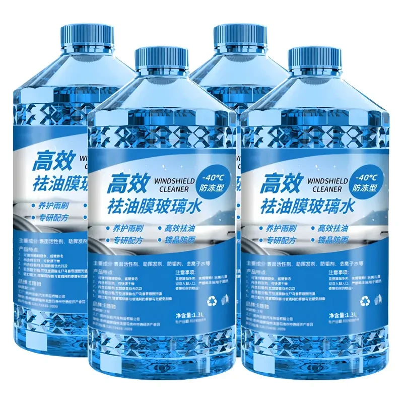去油膜虫胶汽车玻璃水夏季强力去污防雨清洁养护冬季防冻四季通用