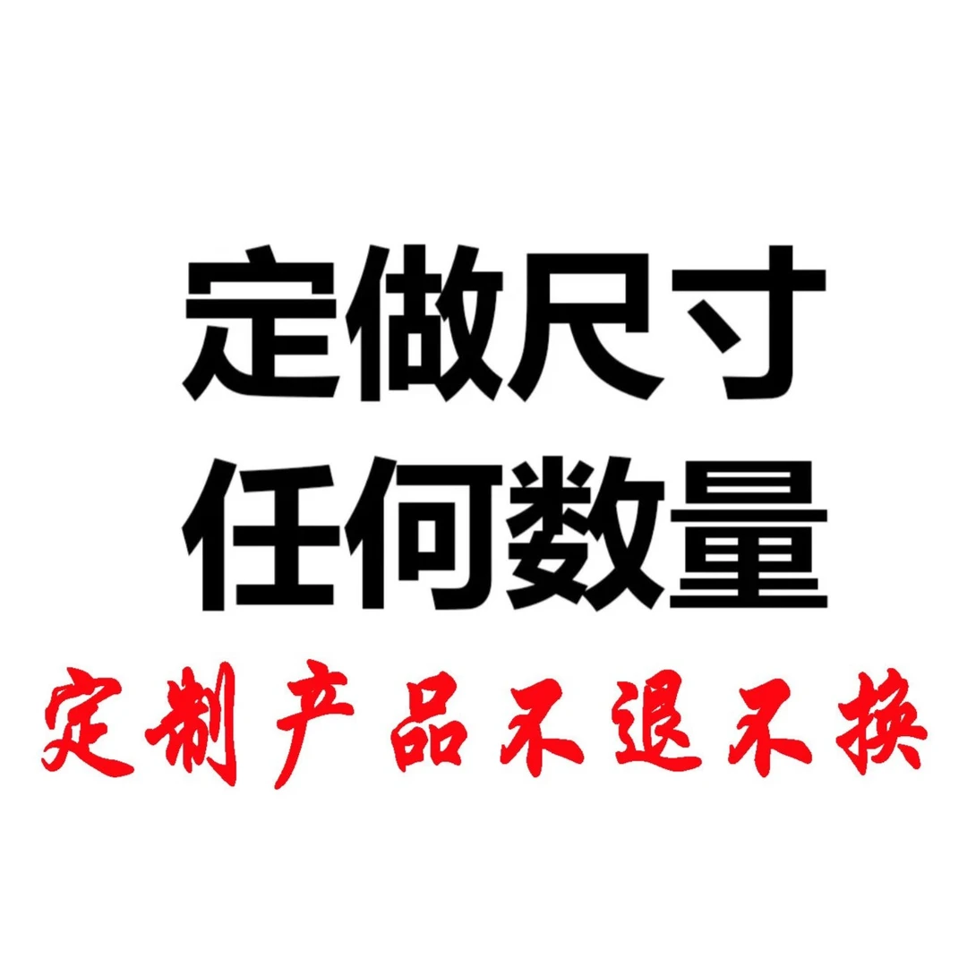 【定制-下单备注尺寸款式】栅栏网格定做