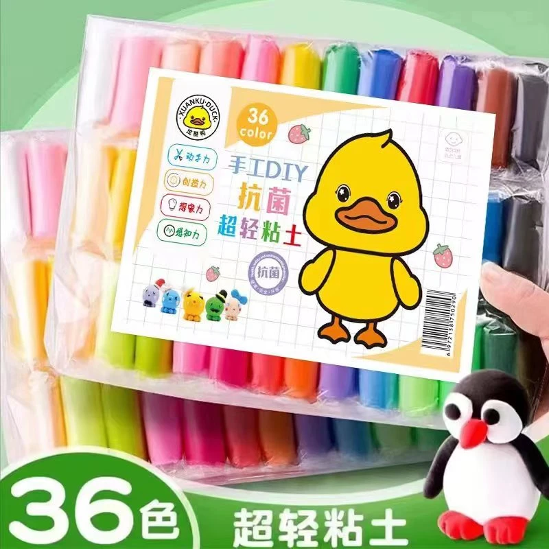 儿童益智玩具粘土36色发2包 有问题联系客服免费补发