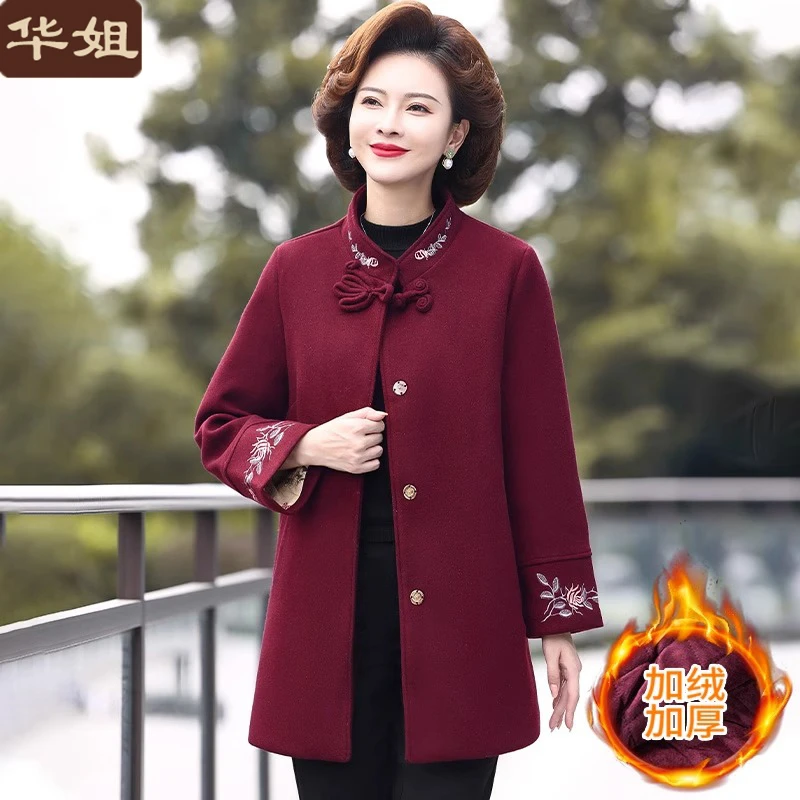 中年妈妈冬装毛呢外套女中老年人贵夫人大衣喜婆婆婚宴装加绒加厚