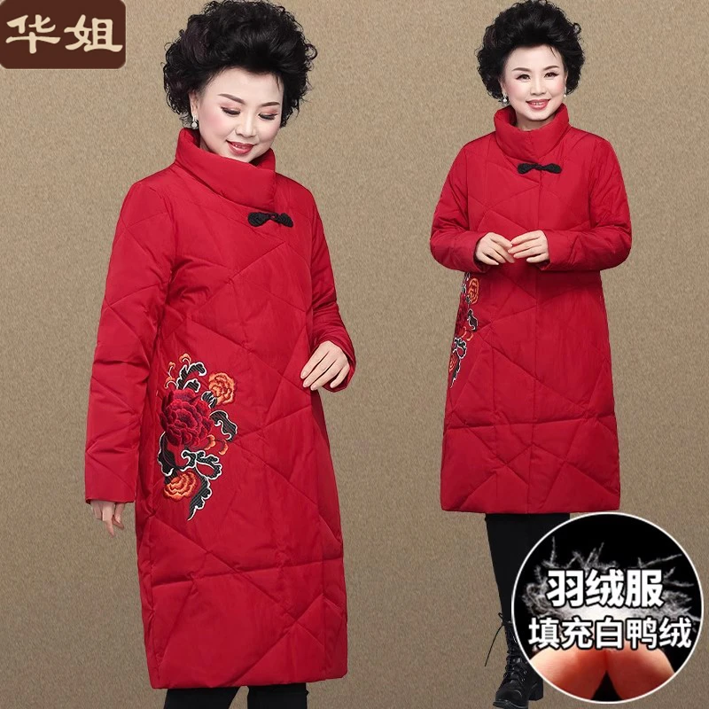 妈妈冬装羽绒服中长款过年喜庆女装大码中老年中国风绣花棉袄外套