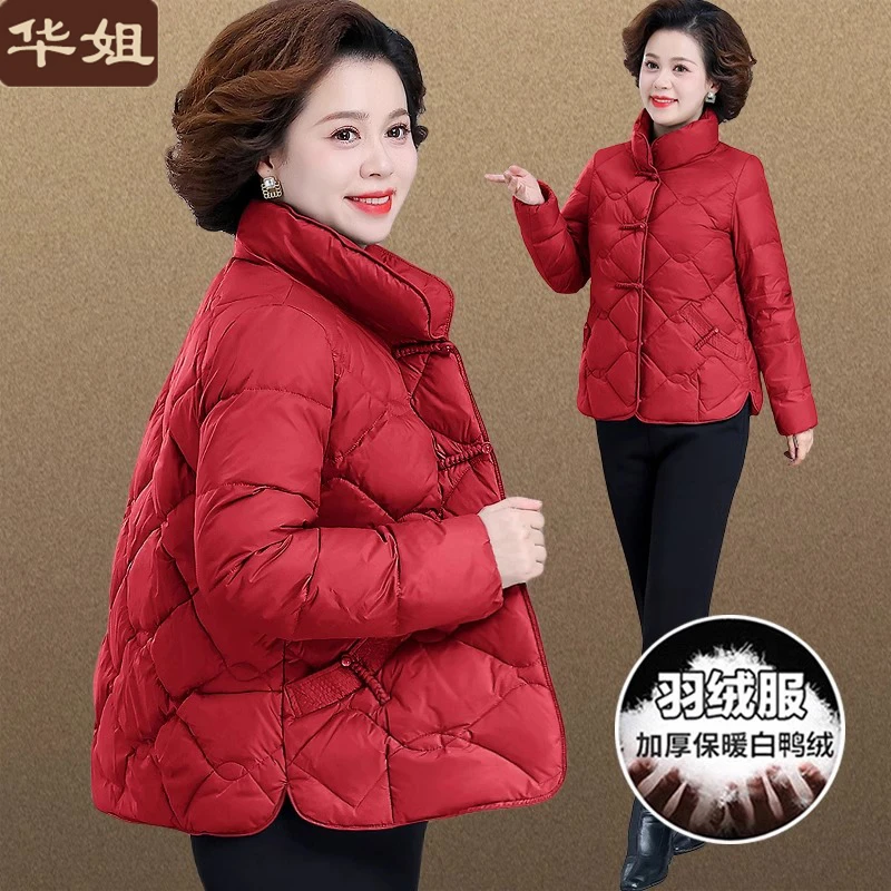 妈妈冬装红色羽绒服本命年洋气中年白鸭绒外套女秋冬气质短款外套