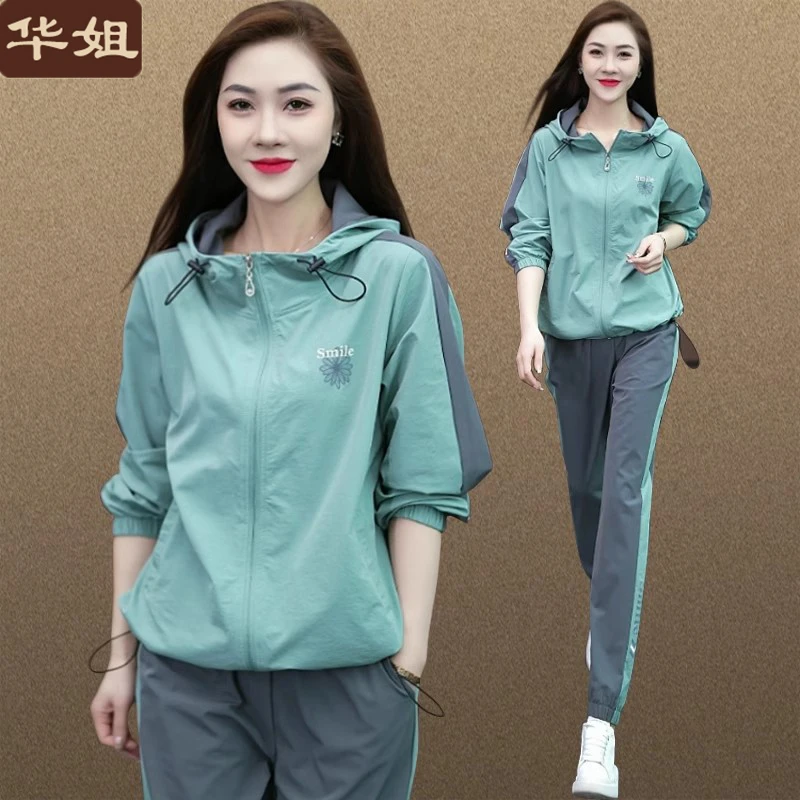 运动套装女春秋2024新款时尚减龄卫衣大码女士气质跑步休闲两件套