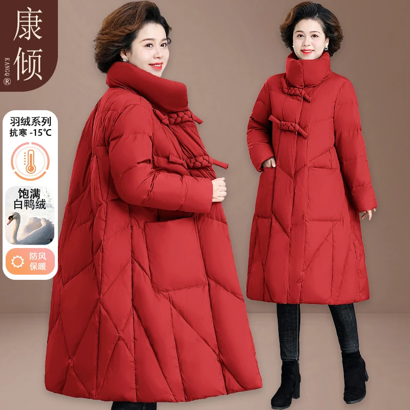 新年装妈妈羽绒服长款加厚时尚冬装外套中老年人女本命年红色衣服