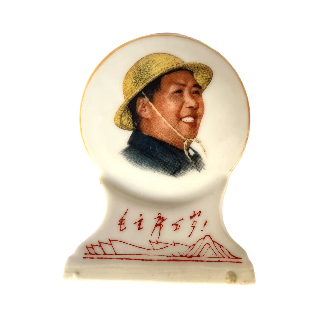 非法定货币景德镇藤帽 摆件 8.6cmX6cm 随机发货